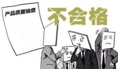 二手交易陷阱多 近四成受訪者遇質量問題，日用百貨成“重災區”