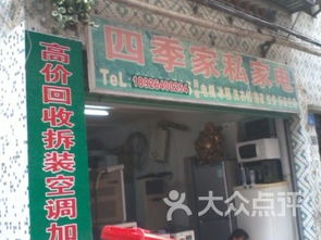 探訪永富百貨特惠城與蛇口花果路48號 二手數碼與日用百貨的淘寶天堂